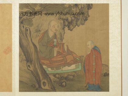 宋人十六应真像册 应真像（十四）.jpg
