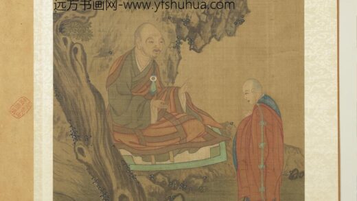 宋人十六应真像册 应真像（十四）.jpg