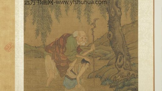 宋人十六应真像册 应真像（十）.jpg