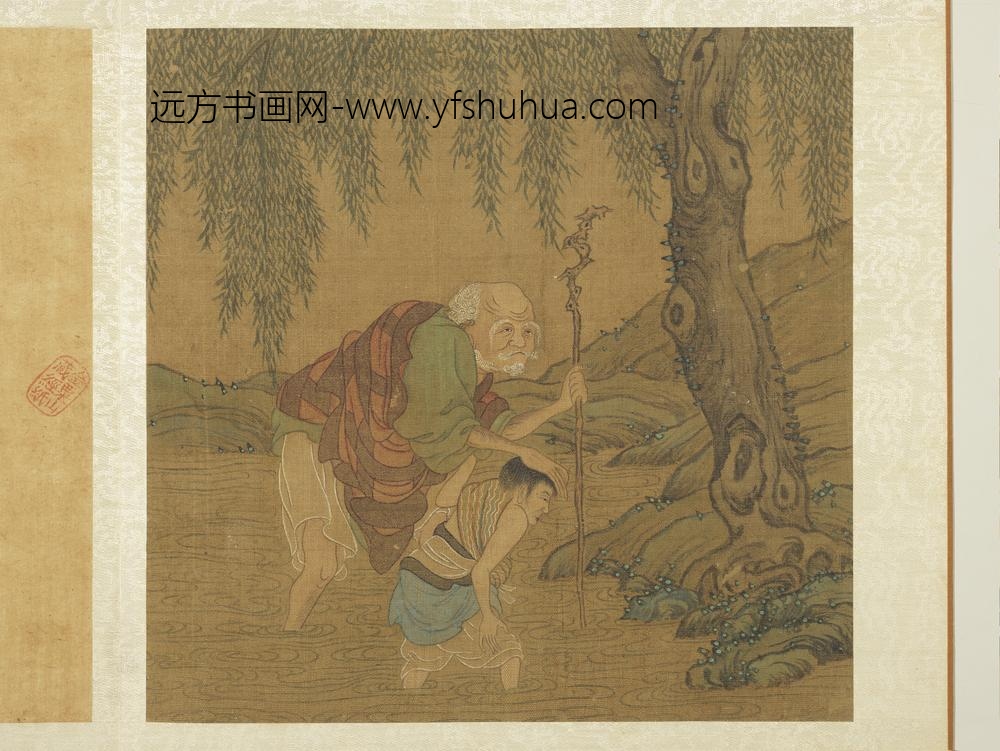 宋人十六应真像册-应真像（十）