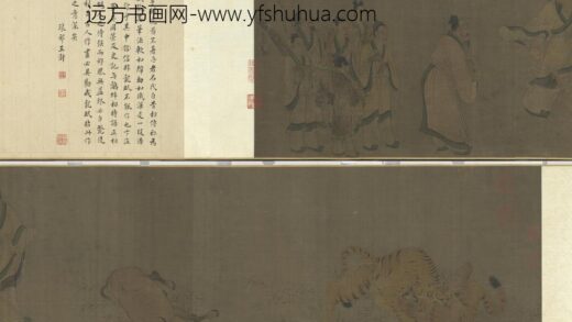 宋人卞庄子刺虎图卷.jpg