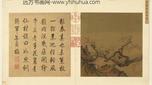 宋人合璧画册册 宋李唐策杖探梅.jpg
