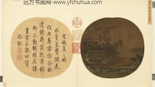 宋人合璧画册册 宋赵士雷荷亭消暑.jpg