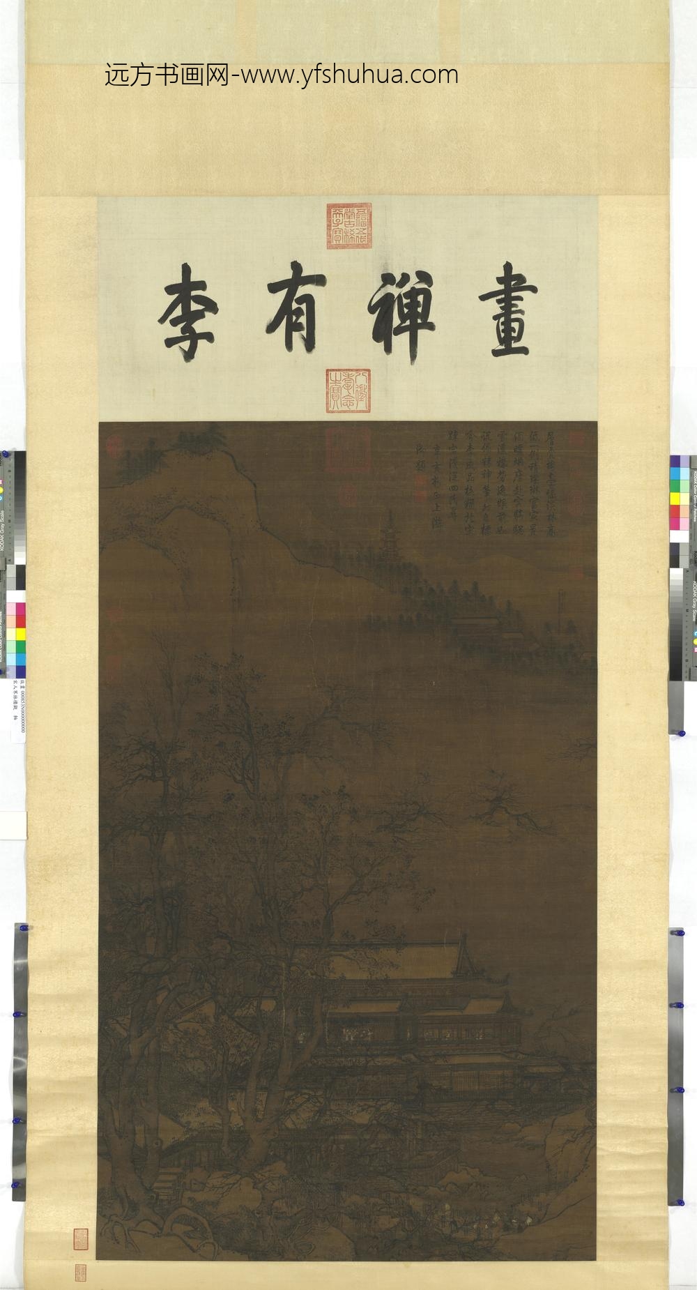 宋人寒林楼观轴