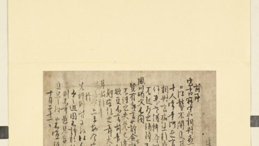 宋人尺牍册页宋人尺牍册页 1.jpg