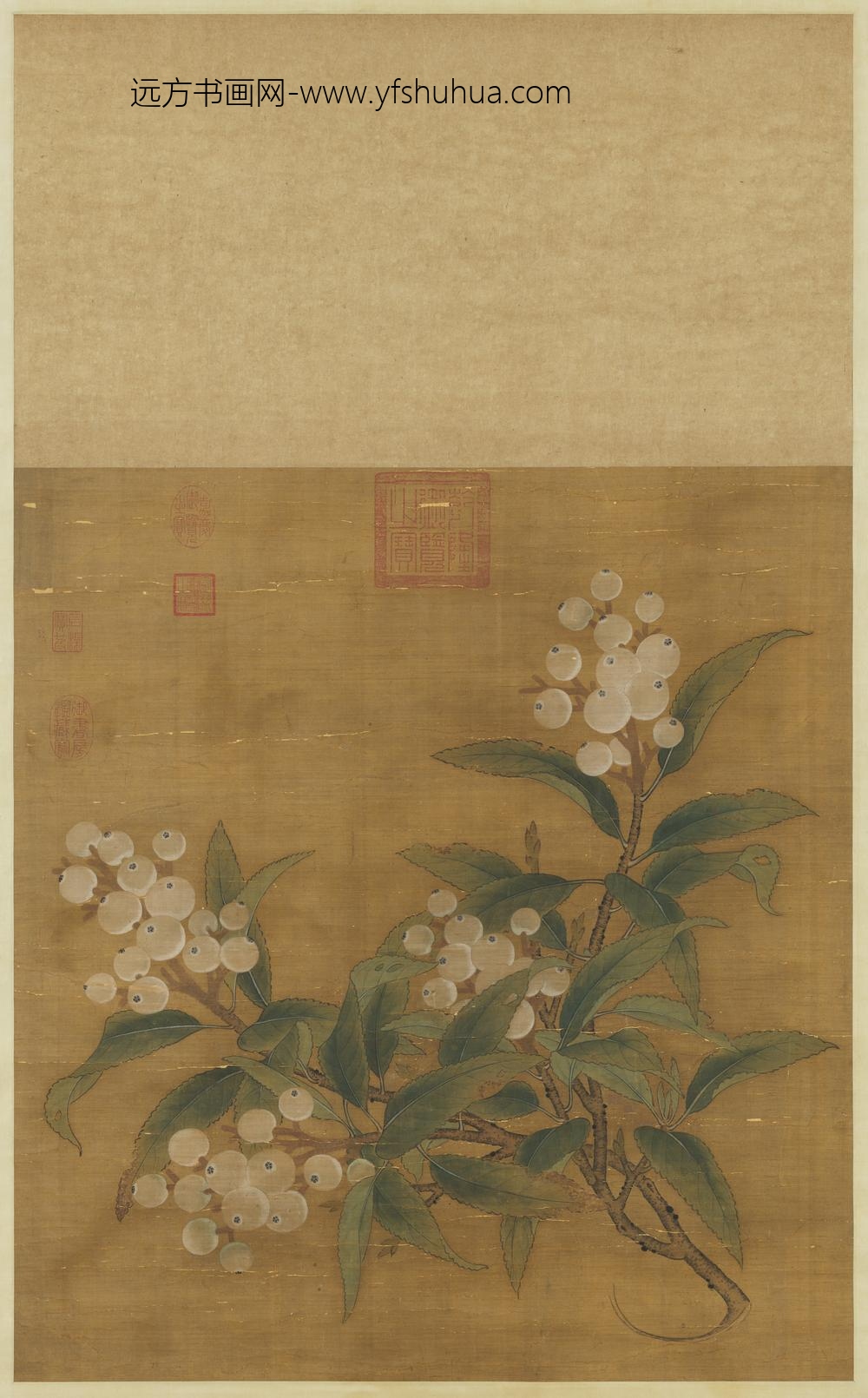 宋人折枝枇杷轴