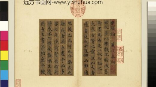 宋人摹褚册 1.jpg