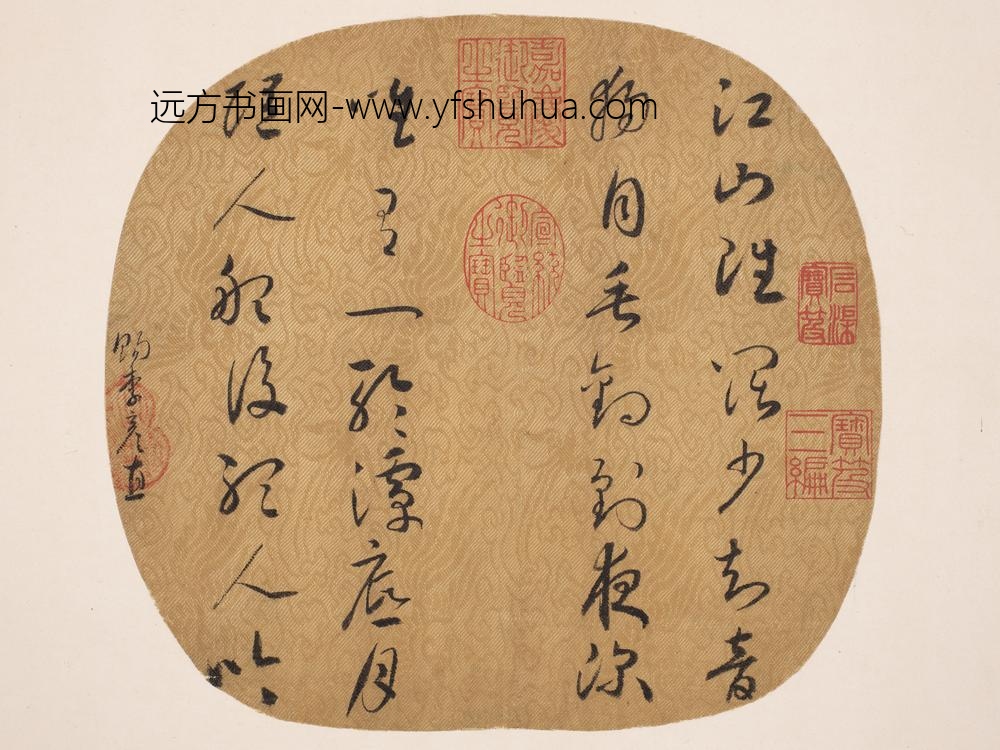 宋人杂书册-无款诗帖