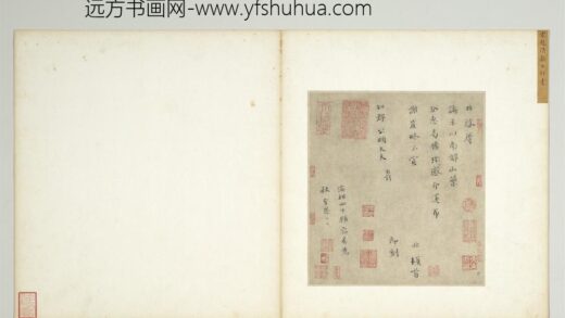 宋人法书（一）册宋赵抃致知郡公明大夫尺牍.jpg