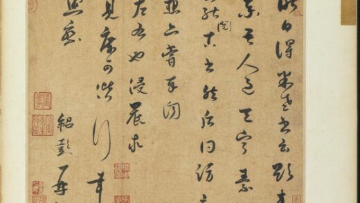 宋人法书（二）册.jpg