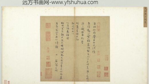 宋人法书（二）册.jpg