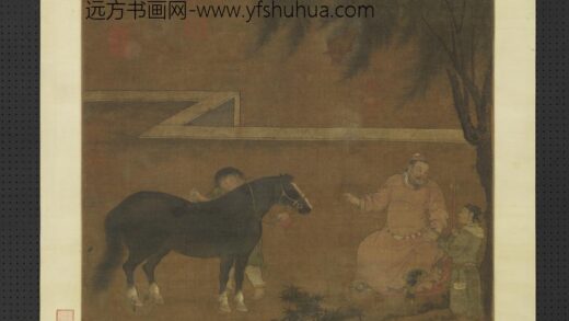 宋人洗马图轴.jpg