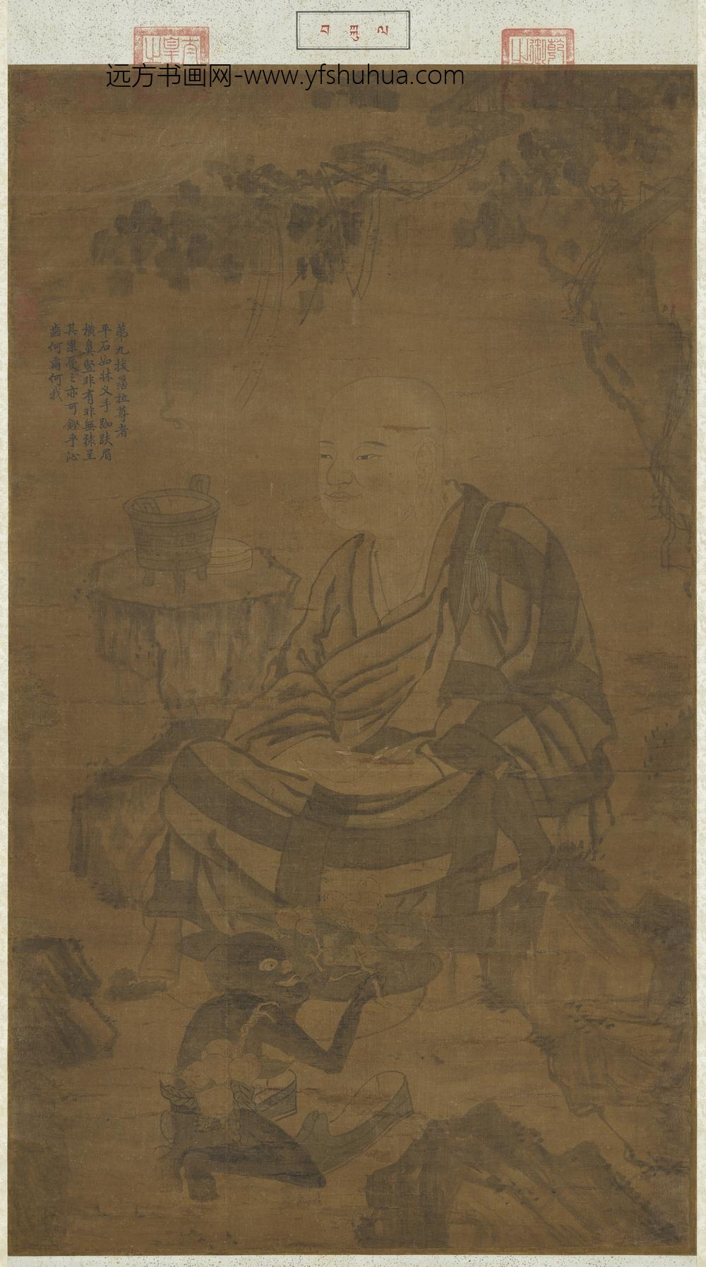 宋人画十八罗汉（九）轴