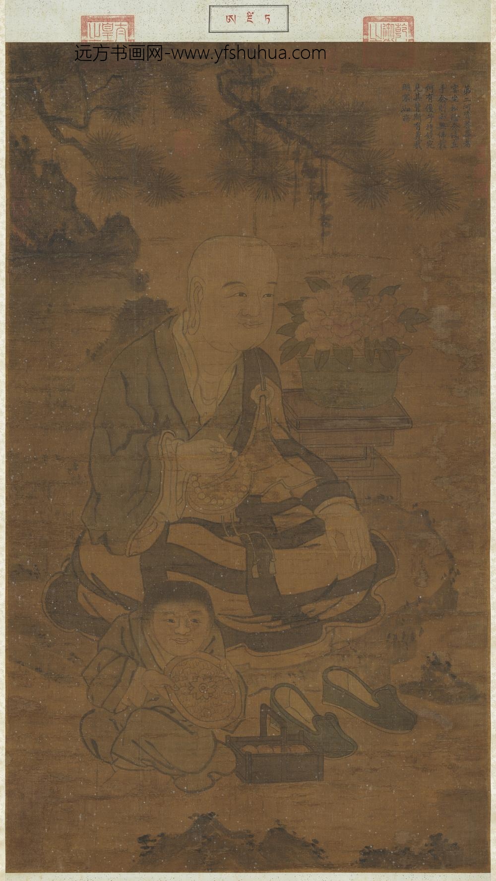 宋人画十八罗汉（二）轴