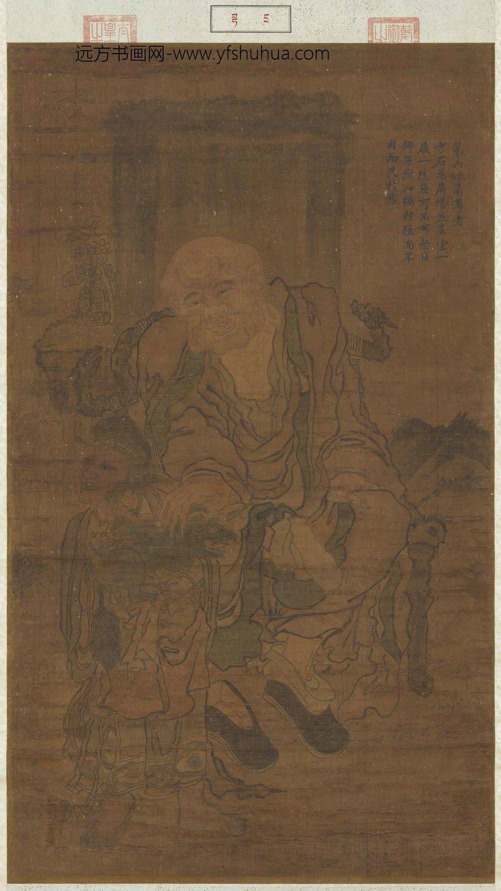 宋人画十八罗汉（六）轴