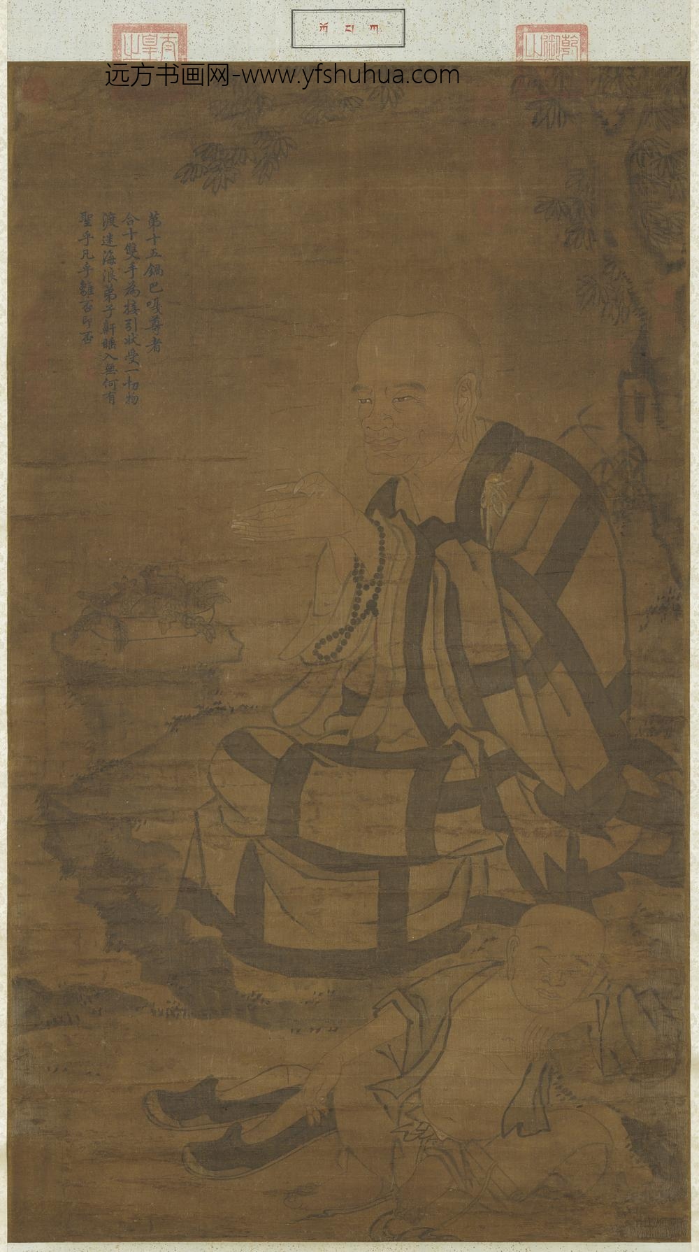 宋人画十八罗汉（十五）轴