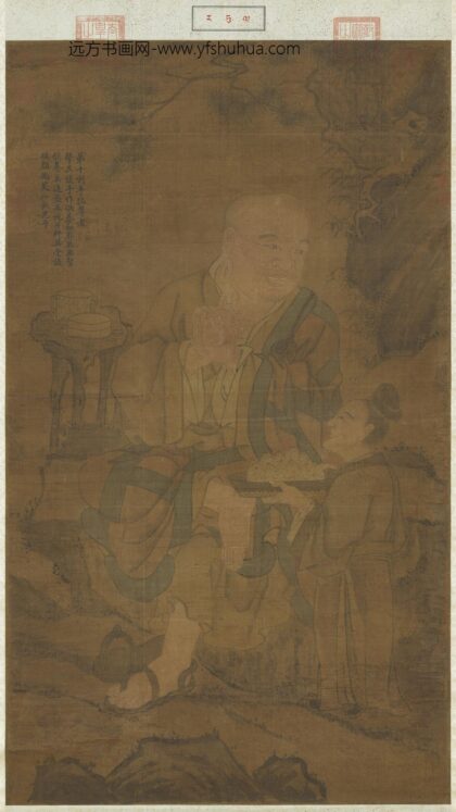 宋人画十八罗汉（十）轴.jpg