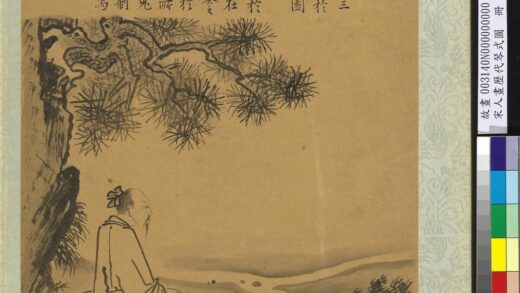 宋人画历代琴式图册 云和之琴.jpg