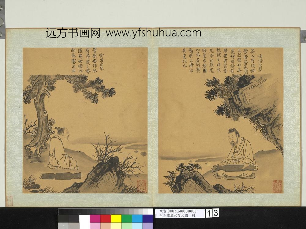 宋人画历代琴式图册-伯偕之制