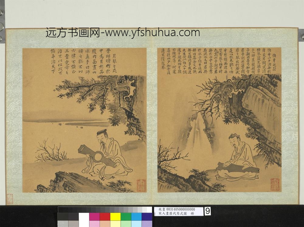 宋人画历代琴式图册-伯牙之琴