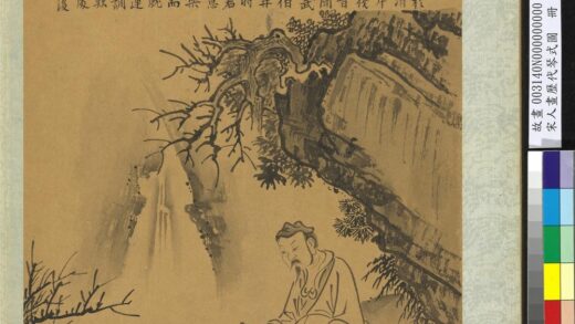 宋人画历代琴式图册 伯牙之琴.jpg