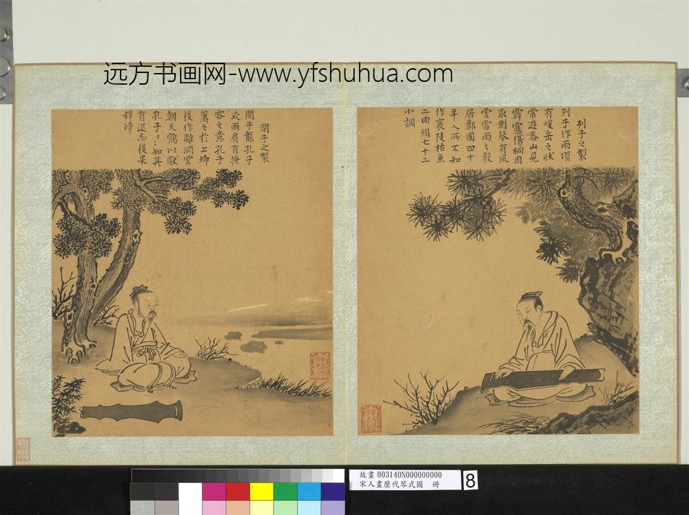 宋人画历代琴式图册-列子之制