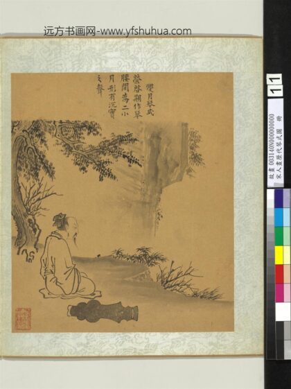 宋人画历代琴式图册 双月琴式.jpg