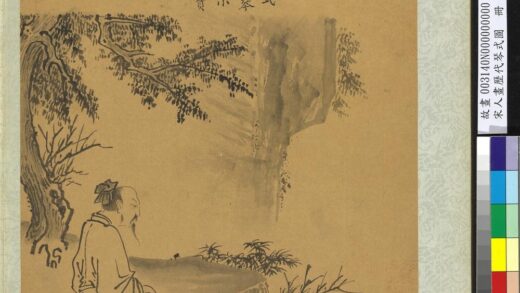 宋人画历代琴式图册 双月琴式.jpg