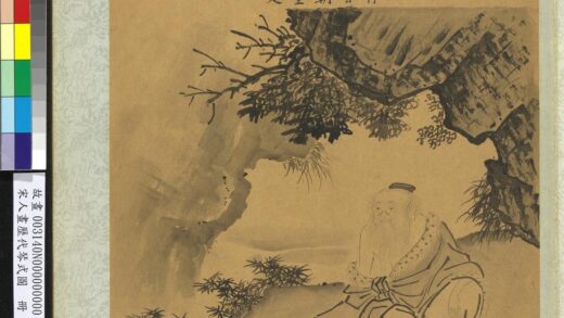 宋人画历代琴式图册 周公之制.jpg
