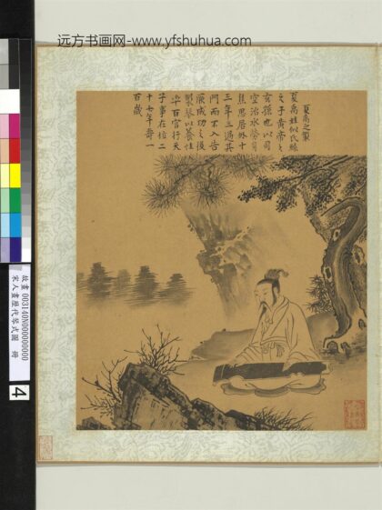 宋人画历代琴式图册 夏禹之制.jpg