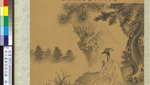 宋人画历代琴式图册 夏禹之制.jpg