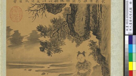 宋人画历代琴式图册 女娲琴式.jpg