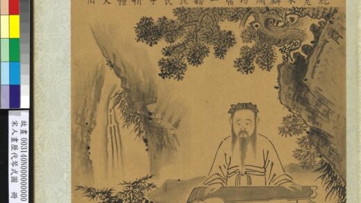 宋人画历代琴式图册 孔子之制.jpg