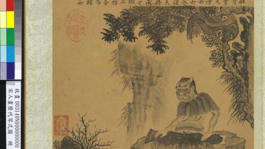 宋人画历代琴式图册 宓羲之制.jpg