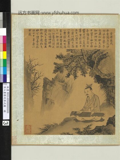 宋人画历代琴式图册 尧帝琴式.jpg