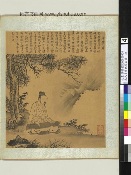 宋人画历代琴式图册 帝舜之琴.jpg