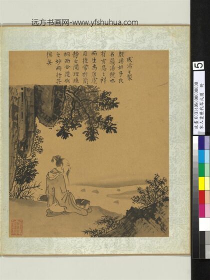 宋人画历代琴式图册 成汤之制.jpg