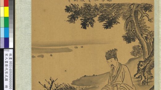 宋人画历代琴式图册 文王之制.jpg