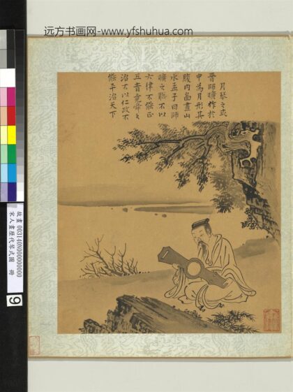 宋人画历代琴式图册 月琴之式.jpg