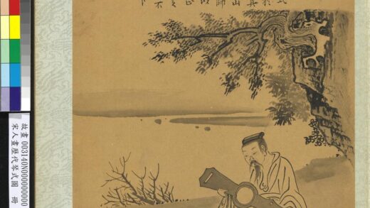 宋人画历代琴式图册 月琴之式.jpg