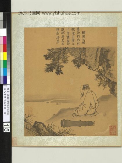 宋人画历代琴式图册 檀阁之制.jpg