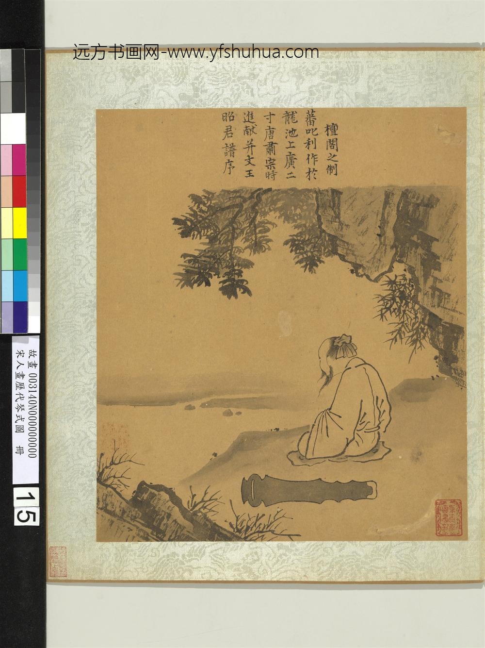 宋人画历代琴式图册-檀阁之制