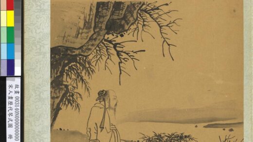 宋人画历代琴式图册 正合之琴.jpg