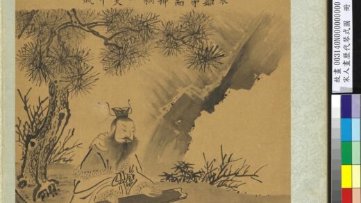 宋人画历代琴式图册 武王之制.jpg