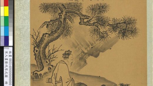 宋人画历代琴式图册 相如之制.jpg