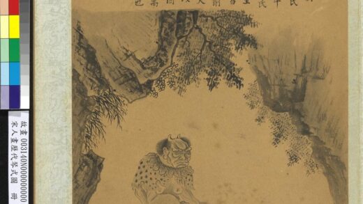 宋人画历代琴式图册 神农之制.jpg