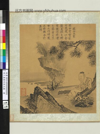 宋人画历代琴式图册 赵合之制.jpg