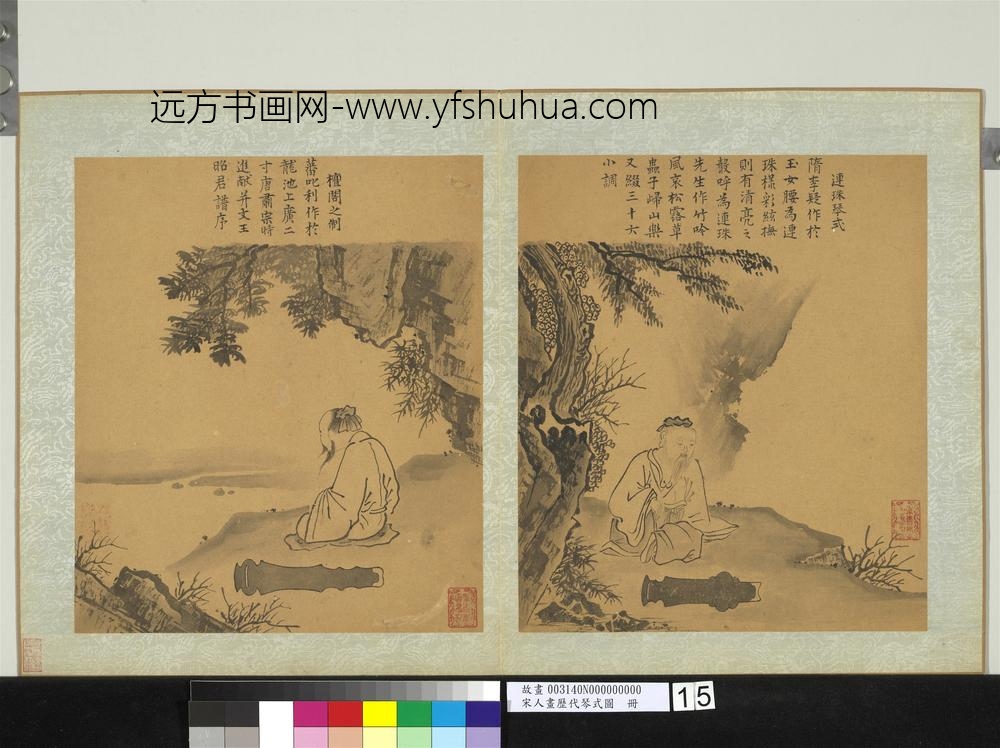 宋人画历代琴式图册-连珠琴式