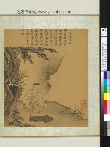 宋人画历代琴式图册 连珠琴式.jpg