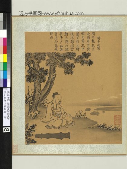 宋人画历代琴式图册 闵子之制.jpg